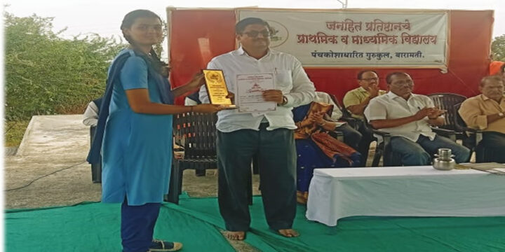 जनहित प्रतिष्ठान आयोजित वक्तृत्व स्पर्धेत प्रथम क्रमांक