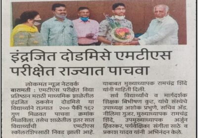 बाह्य परीक्षा